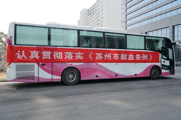 市红十字会积极参与无偿献血活动1.jpg