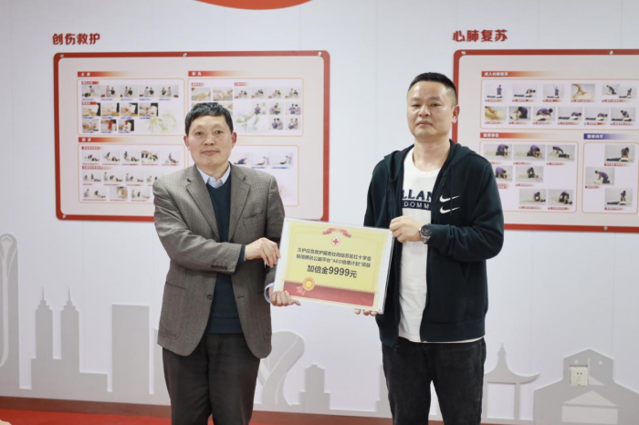 苏州市首家腾讯公益平台加倍金项目签约姑苏区红十字会