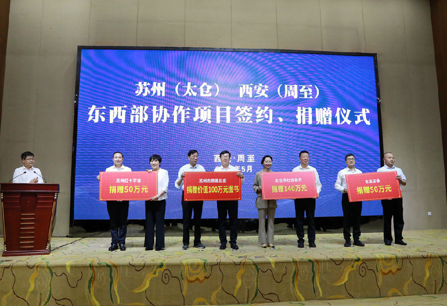 微信图片_20240522130512_副本.jpg