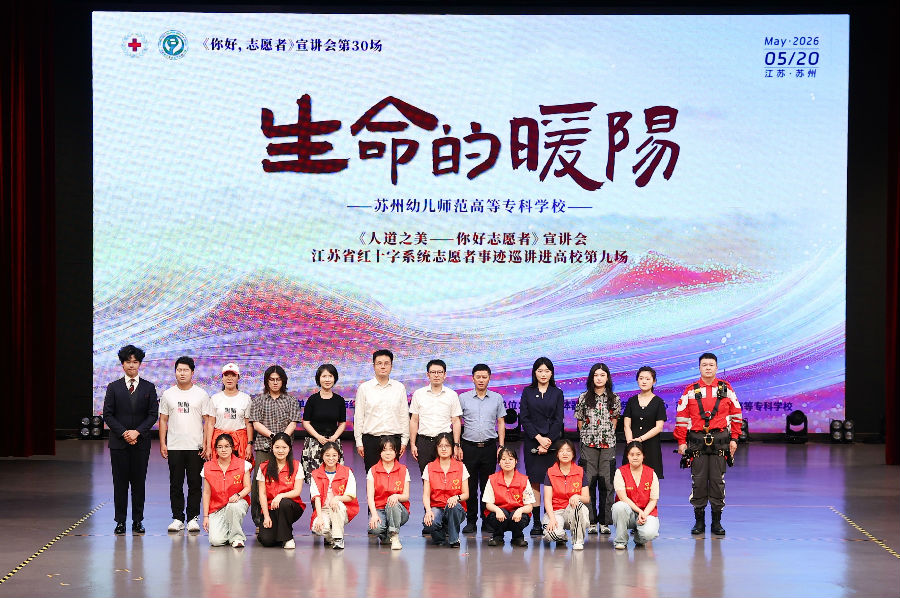 微信图片_20260520170646_249_6.jpg